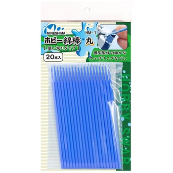 Hobby 圆形棉签，20 支装峰岛HM-1